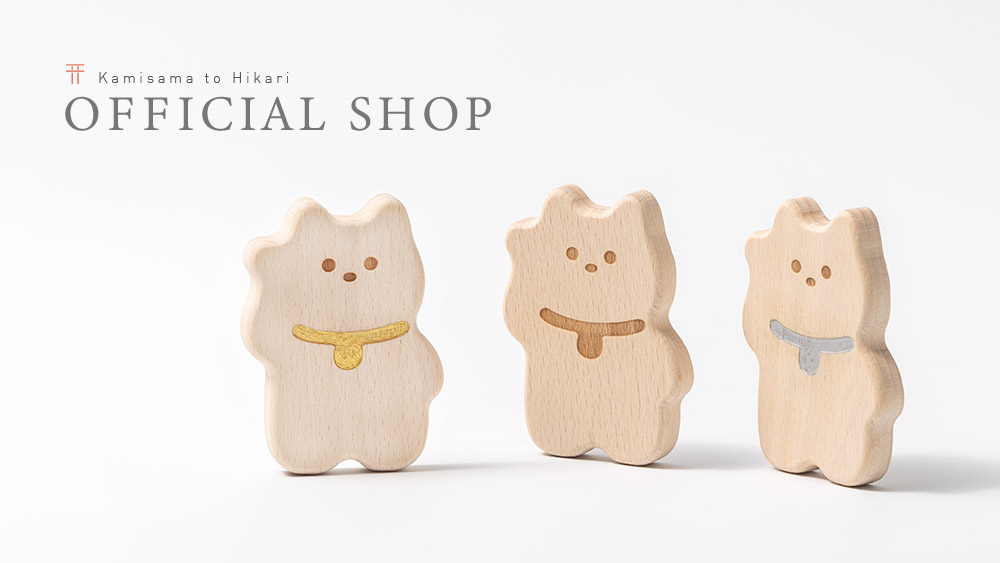 招き猫 だるま 盛り塩 などの縁起物のネットショップ